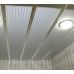 Реечный потолок «Немецкий дизайн. Открытый» (комплект)