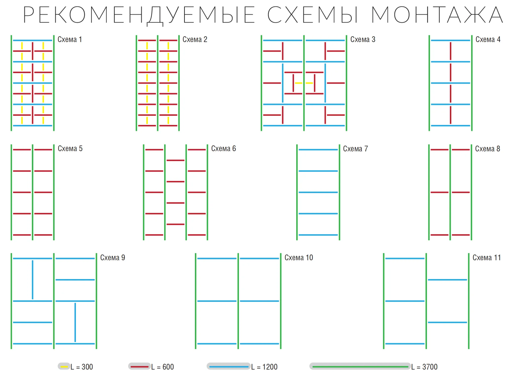 Подвесная система Албес Т15 Подвесная система Албес Т15