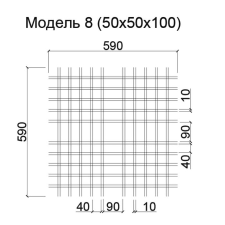 Грильято Нестандартная ячейка Модель 8 ячейка 50х50х100мм, черный, высота 40 мм, ширина 10 мм