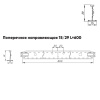 Подвесная система Албес T-15/29 Prim рейка поперечная 15/29 высота профиля 38мм, длина 600мм, хром